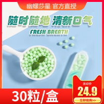 Quiet screw Sasha star bead blasting sugar kou xiang pellet gum anatomical specimens Huizhou brick hospital