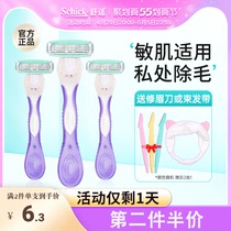 Schick comfort Shuflexo shaved hair knife scraping hair knife woman with hair knife demater and armpit private pubic shulf