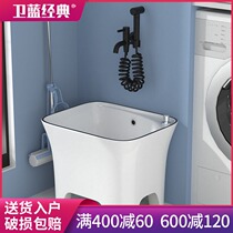 Wei blue classic mop pool home balcony mop pool high foot rinse mop slot integrated outdoor courtyard mop pool
