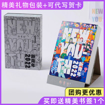Popular painting says 2022 New Youth Health calendar desktop vertical hand tear one-way creative illustration fun chicken soup manual version of ins style literature to send male and female friends gifts enterprise group purchase customization