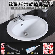 16 18 20 22-inch single three-hole washbasin semi-embedded ceramic Zhijie glaze platform Basin