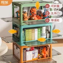 Foldable storage box sorting box household books student dormitory snack toy storage box pulley transparent box