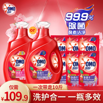 Miao full automatic three-in-one laundry detergent natural concentrated enzyme lavender cherry blossoms 10 Jin household