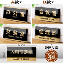 Acrylic office Company hotel General Managers room door number Department card sign Warm placard creative customization