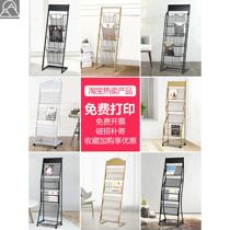 Newspaper rack Newspaper rack Magazine storage rack Single-page promotional material rack Floor display rack Book and newspaper rack Storage rack