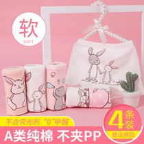 Girls  underwear Pure cotton flat angle childrens triangle four corners 5 middle and large children 14 girls a class does not clip pp small baby shorts