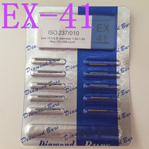EX-41 Emery needle dental mobile phone porcelain needle RZ3S shoulder repair needle 10