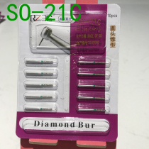 SO-21C green standard coarse sand round head cone Emery high speed dental mobile phone needle durable 10 sets