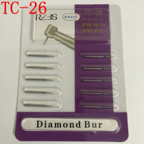 TC-26 Emery needle dental dental consumables high-speed mobile phone Special 3S needle 10 sets 10