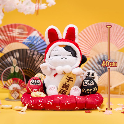 taobao agent Onmyoji Yinyang Master Congratulations to Fa Cai Series Plush Doll-Yixi Model YYS NetEase Game Peripherals