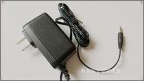 Applicable aiwa Aihua XP-V70 EA55 Walkman CD power adapter charger
