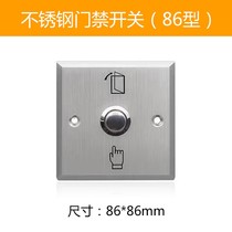 86-type metal stainless steel doorbell switch normally open NO rocker door button jog automatic reset