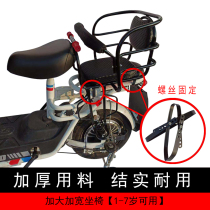 Electric car child seat rear with child seat bicycle child seat baby rear seat frame with canopy