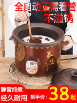 Suitable for Gree purple casserole soup household electric cooker ceramic casserole electric stew cup quick porridge artifact