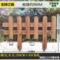 Outdoor Solid Wood Fence Guard Rail Decoration Garden Fence Outdoor Courtyard Bar Carbonated Embalming Wood Flowerbeds Small Fence