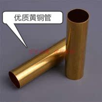 H62 59 Brass pipe sharpening cutting bevel angle various machining diameters 6*7*8*10*12*1*2*4*16 * 22MM