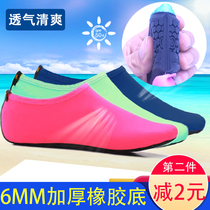 Snorkeling water sock cover Non-slip cutting thorn river tracing socks Adult female male children thin coral beach shoes Swimming flippers socks