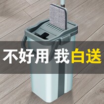 Mop squeeze bucket can drain flat tow bucket squeeze frame scraper bucket bucket bucket lazy home mop