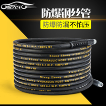 55 58 280380 type black cat cleaning machine accessories high pressure car washing machine pump household explosion-proof steel wire pipe outlet pipe