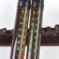 Poetry enjoy natural purple bamboo two sections six holes and eight holes hole flute G-tuning F-tuning detachable one