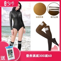 HISEA diving socks Long tube over the knee stretch sexy warm sunscreen slip free floating surfing boots Swimming beach shoes
