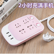 Patch board plug dormitory student row plug-in USB panel household multi-function strip long wire drag multi-hole socket