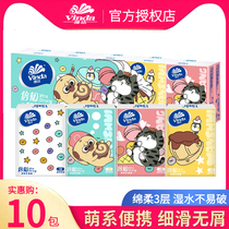 Vinda Emperor handkerchief paper 10 packs of small paper towels Portable portable toilet paper Facial towels Small packaged napkins