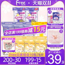 Free flying sanitary napkin womens thin daily cotton ultra-thin night pad mixed with 10 packs and 78 pieces