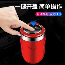 Car ashtray creative personality with cover car ashtray multi-function car luminous lamp Male car supplies