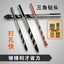 Drill bit drill Iron tile concrete glass cement perforated wall hand electric drill multi-function Triangle drill electric hammer drill bit