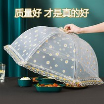 (New cover dish cover) household food cover fly cover fly cover