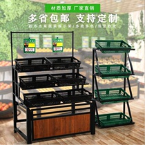 Supermarket fruit and vegetable rack Display rack Creative multi-layer vegetable rack Commercial convenience store shelf Fruit and vegetable rack