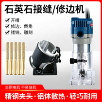 Dongcheng quartz stone countertop trimming machine stone splicing sewing artifact slotting stitching small gongs machine base cutter tool