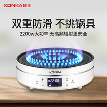 Konka electric ceramic stove household stir-fry new electric amoy stove light wave stove tea stove Small induction cooker tea making intelligent
