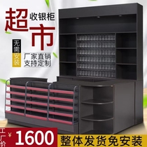Convenience Store Tobacco and Wine Cabinet Cashier Combination Bar Cashier Tobacco Cabinet Display Cabinet Cashier Counter Tobacco and Wine Cabinet