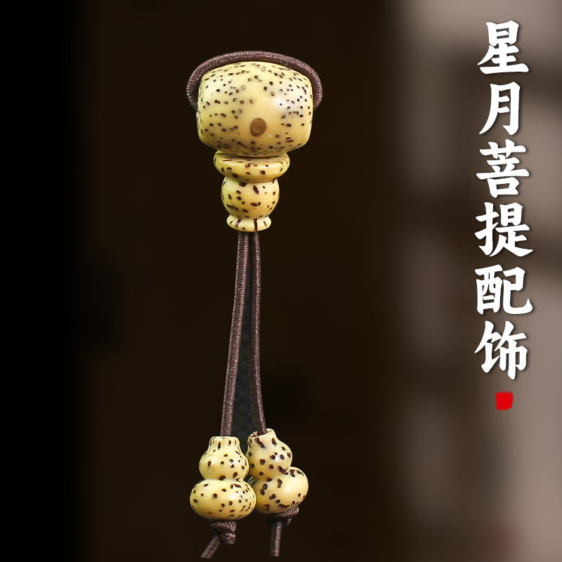 文玩三通配饰-文玩三通配饰促销价格、文玩三通配饰品牌- 淘宝