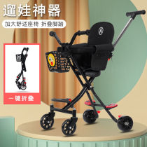 Sliding baby artifact light folding one-key Collection 3-6 years old childrens trolley shock absorption small pocket car Aircraft