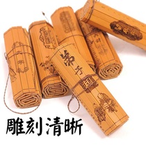 Bamboo slips Bamboo slips book Bamboo book carving custom Sinology gifts Three-character Sutra Disciple Rule Tao Te Ching Heart Sutra Lanting Preface