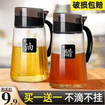 Glass oil jug not hanging oil oil bottle jug kitchen Home Oil tank Sauce Bottle Vinegar Pot restaurant Small with oil container