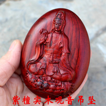 Red sandalwood wooden Guanyin handlebar pendant nosy brand rhino horn red sandalwood carving Buddha statue Guanyin brand hanging chain brand