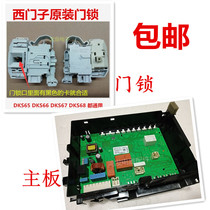 Drum washing machine WAP201601W Bosch 242691W motherboard WAP242682 computer board WAP242681W