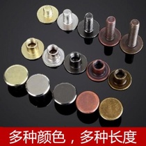 Leather bag rivet buckle female round nut fixing with nut butt joint adjustment male and female screw sleeve screw rod