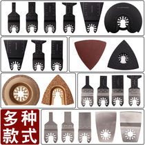 Multifunctional universal treasure saw blade accessories woodworking power tools Daquan open slotted electric shovel grinding and cutting machine
