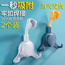 Shower bracket holder Shower head nozzle Suction cup Shower accessories Punch-free hanging head Shower bathroom Children