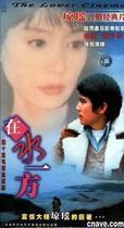 DVD player versionOn the Water Side]Qin and Han Liu Xuehua 2 discs
