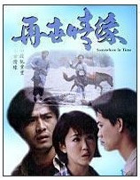 DVD machine version reincarnance] Fan Wen Fang Li Nanxing