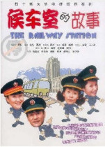DVD machine version story of the waiting room] Yingfeyang Yang Qing 40-episode 3 disc