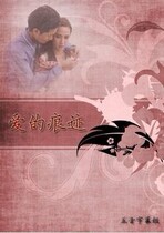 DVD machine version Thailand Traces of Love] Thai in Thai with all 18 episodes of 4 discs