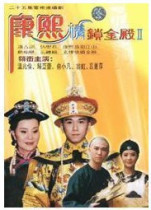 DVD Machine Edition Concieroy Lock Golden Temple] Wen one trillion Lun Yu Xiaolong Red 50 Episode 4 Discs