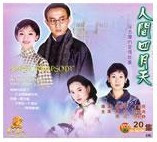 DVD machine version on earth April] Huang Lei Zhou Xun was able to quiet 3 discs